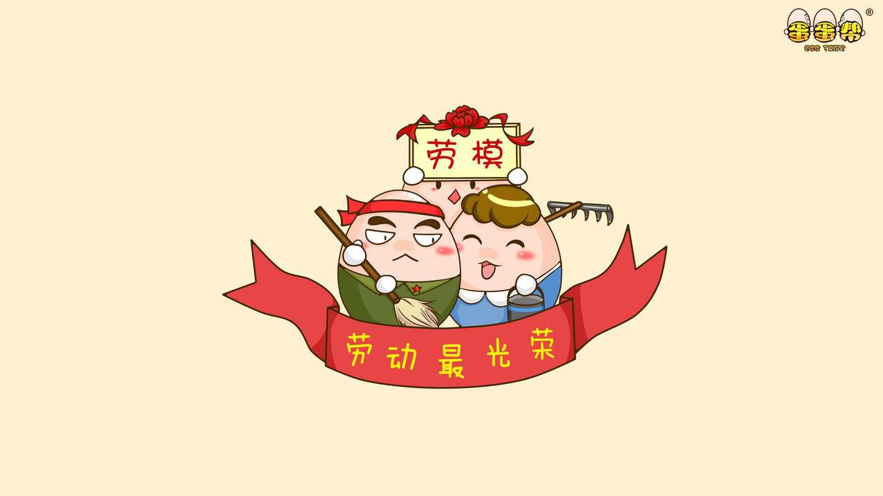 网红商城